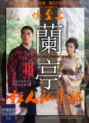 18   无套直女仆动漫